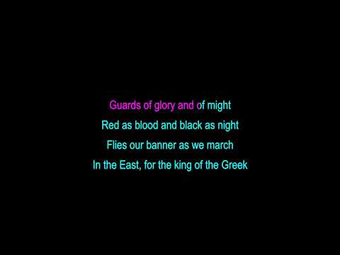 Turisas  - The March of the Varangian Guard - karaoke