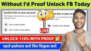 How to get code option in locked Facebook account 🔥 | without identity unlock Facebook account 2022