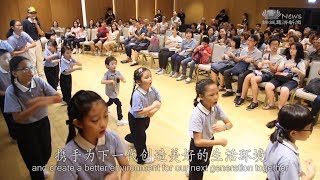 A Vibrant Eco Exhibition at the Year End Blessing Ceremony  