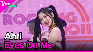 [影音] 230328 SBS M THE SHOW