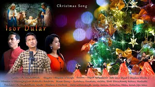 ISOR DULAR /SANTALI CHRISTMAS SONG/ STEPHAN & 