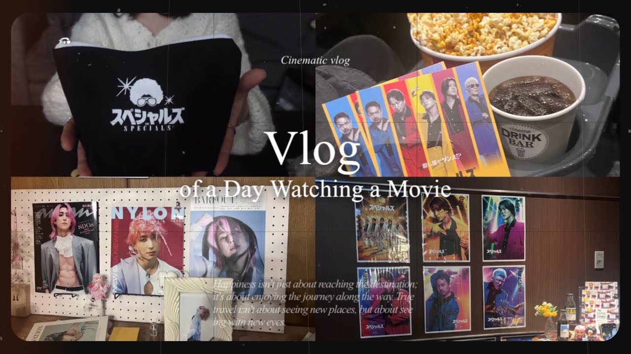 【オタクVlog】自担の主演映画を見にいく日🎥 ｜映画スペシャルズ｜購入品紹介｜映画に行く日のバックの中身
