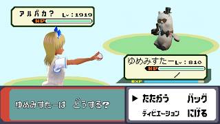 ［配信第1104話］異世界転生～汚染世界で無課金生活～#4 ディビモン、ゲットだぜ！「ONCE HUMAN  -DEVIATION SURVIVE CAPTURE PRESERVE-」