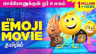 The Emoji Movie tamil dubbed animation movie cute 