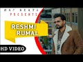 Arjan Dhillon :  Reshmi Rumal (Official Audio) Arjan dhillon New Song | New Punjabi Song 2023