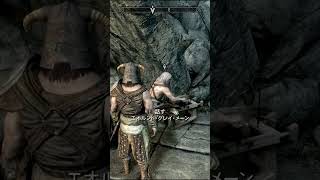大体一分で終わるスカイリム実況その15#skyrim #だいたい一分実況　#short
