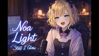 【オリジナル曲】Noa Light / 胡桃のあイメージソング（Emotional Ballad）#胡桃のあ #Vtuber #オリジナル曲  #バラード #aiイラスト #aimusic