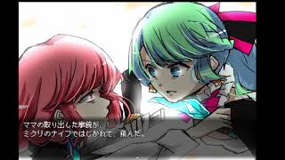 ほろびのゆりかご 実況 part07 究極の２択