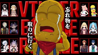 【 #Vtuberバトルロワイアル4 】もう誰にも主導権を渡さない。ぼくがすべてを手に入れるナッツ...。