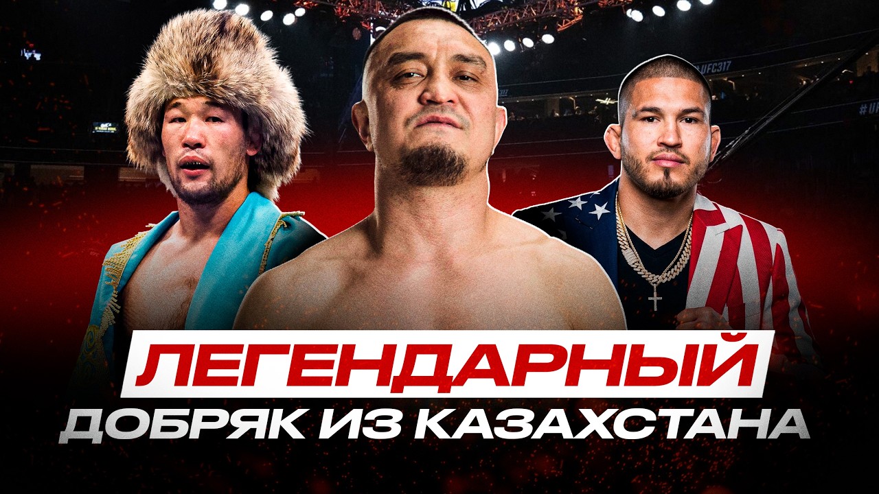 видео