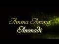 Amma Amma Ammadi Song Whatsapp Status