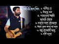 অরিজিৎ সিং এর সবচেয়ে সেরা বাংলা গান | Top Best Bangla Songs