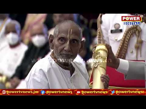 125 Year Old Yoga Guru Swami Sivananda Receives Padma Shri Award | Delhi | Power Tv News