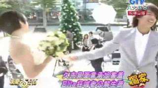 Jerry & Ella-Down with Love