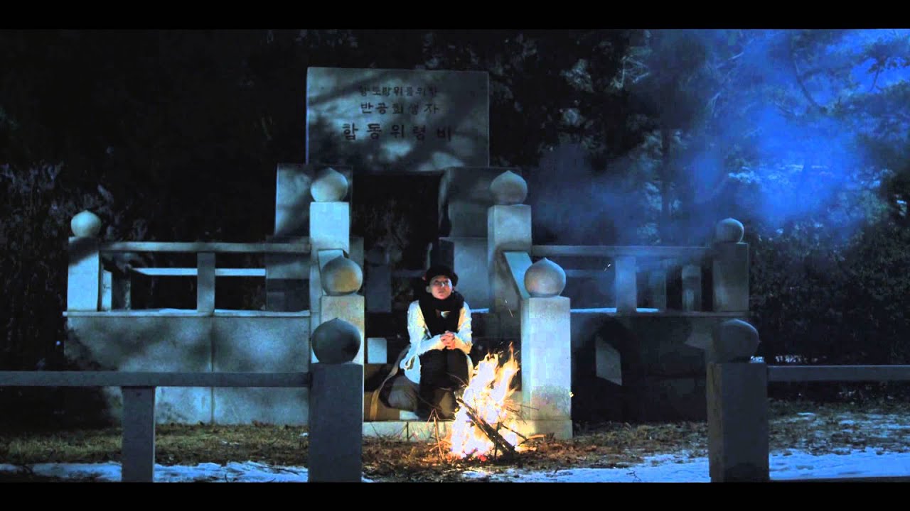 DOZ DUULEN NIS /ДОЗ ДҮҮЛЭН НИС / Official Trailer 2013