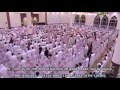 Sourate Al Qari'ah | Nasser al Qatami ...