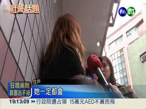 房客殺房東裝行李箱 檢求處重刑