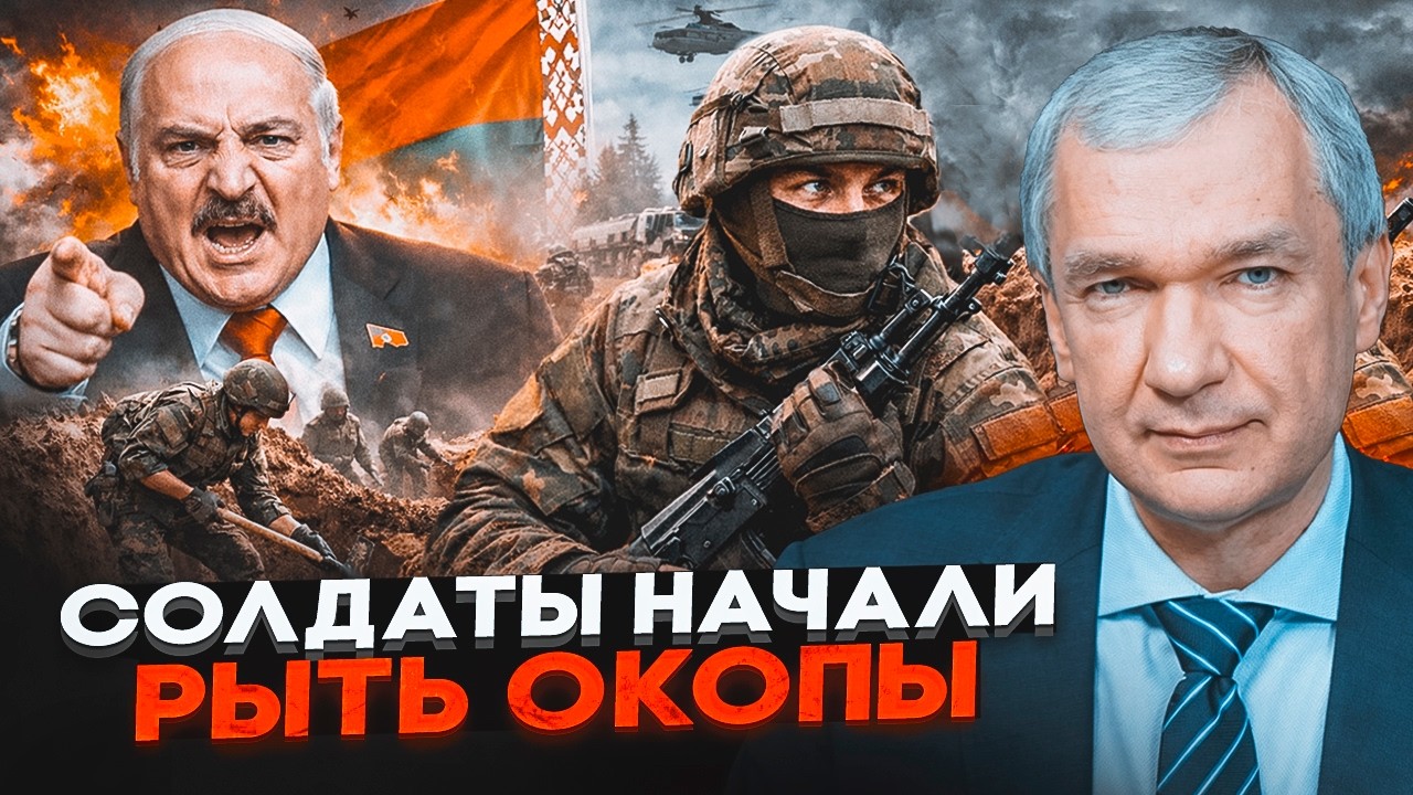 🔥Лукашенко віддав остаточний наказ! Невже це справді станеться? ЛАТУШКО пр?