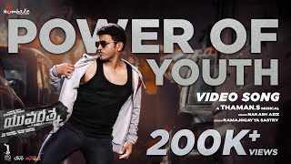 Power Of Youth ( TELUGU ) - Video Song  Yuvarathna