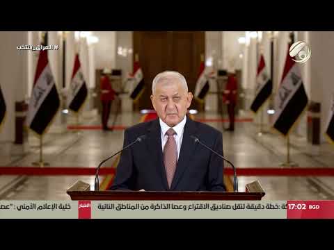 فيديو | كلمة رئيس الجمهورية بمناسبة اجراء الانتخابات النيابية | 2025/11/10