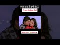 प्यार मांगा है तुम्ही से Whistling Song Kishorekumar College