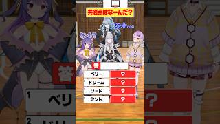 共通点からアニメ作品を当てろ【どっとライブ/ぶいぱい】 #short #vtuber