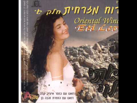 Video thumbnail for Tovim Hashna’im - טובים השניים