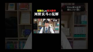 今年も満点だった男の感想