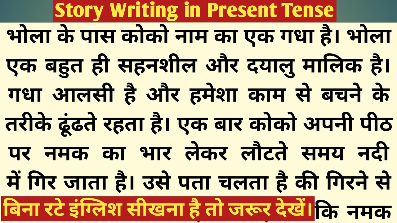 Watch video Story Writing in Present Tense//Hindi to English Translation/English Moral Story Now Story Writing in Present Tense//Hindi to English Translation/English Moral Story
