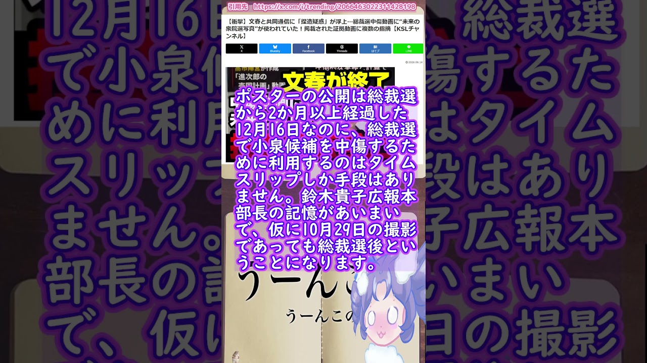 YouTubeサムネイル