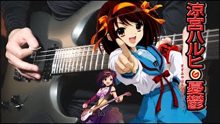 Download lagu God knows ... - The Melancholy of Haruhi Suzumiya 涼宮ハルヒの憂鬱 | GUITAR COVER ギター 弾いてみた 平野綾 mp3