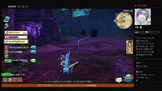キャラスト 討滅バジリスク