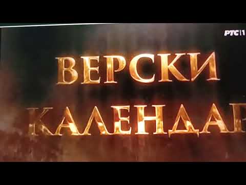 Verski Kalendar 13.04.2025