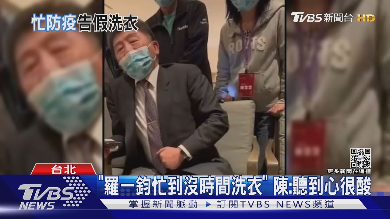 沒空洗衣服引熱議 羅一鈞:不用聚焦於我