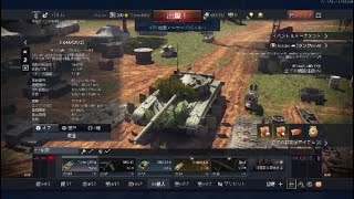 war thunder 空軍乗りが陸をプレイするようです。　[T-64A]