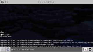マインクラフトMinecraft