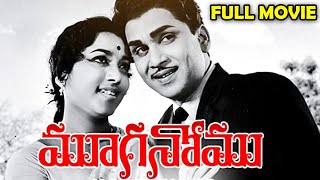 Mooga Nomu Telugu Full Lenght Movie - ANR  JamunaS