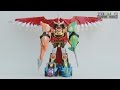 TMT 231 Review DX Gao Icarus ガオイカロス Hyakujuu Sentai Gaoranger 百獣戦隊ガオレン�