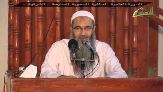 الدرس الثاني من الدورة السابعة    شرح السنة للبربهاري image