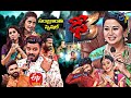 Dhee 13 Kings Vs Queens Sankranthi Special 13th January 2021 Full Episode ETV Telugu