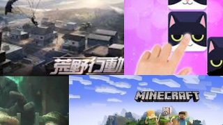【荒野行動】ライブ配信