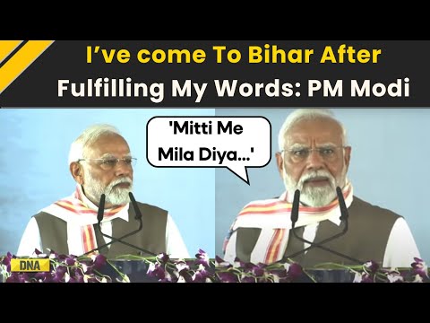 India Pakistan News: ''I Promised To Destroy Terror Camps, I Kept My Word': PM Modi Roars In Bihar