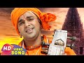 पवन सिंह का Nirgun Bhajan Song केहु कुछ लेके नाही �