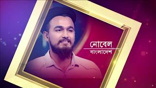 Download lagu Bheegi Bheegi Full Song সা রে গা মা পা Saregamapa 2018 Nobel's Grand Audi HIGH YouTube mp3 Download lagu Bheegi Bheegi Full Song সা রে গা মা পা Saregamapa 2018 Nobel's Grand Audi HIGH YouTube mp3