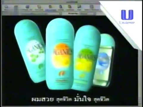 Organics with Bio-Nutrients 30s - Thailand, 2001
