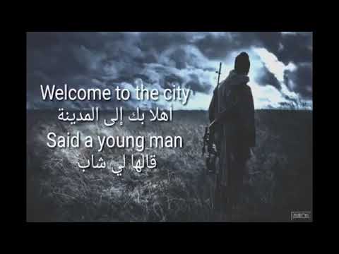 اغنية تحفيزية welcome to the city