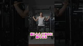 50代の筋トレ 頑張っているのに差がつく意外な習慣