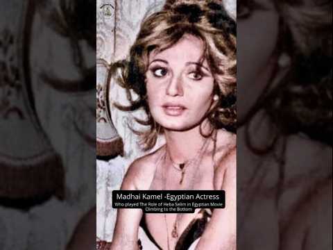 Heba Selim – The Female Mossad Spy Who Was Caught in Egypt