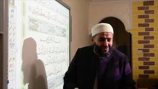 109 (1تكملة إعراب سورة النصر الجزء الثاني (110) + سورة الكافرون الجزء الأول image