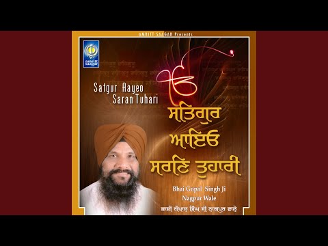 Tujh Bin Ghari Na Jivanā video thumbnail